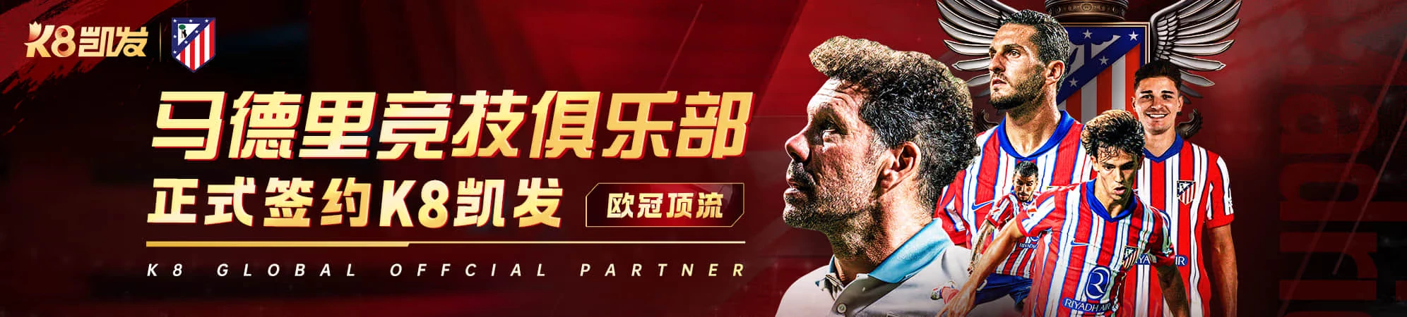 彩票资讯专区顶部视觉
